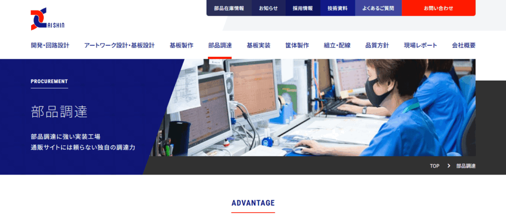 株式会社相信