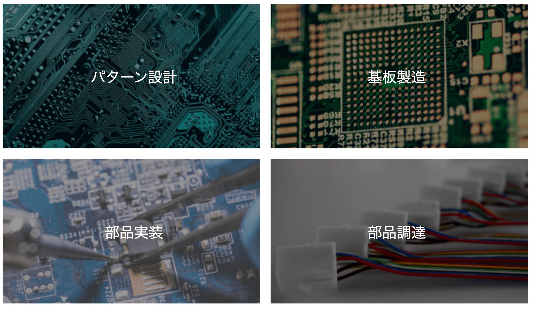 試作基板.com(マツイ電子株式会社)の画像