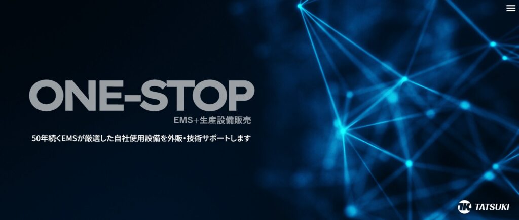 龍城工業株式会社